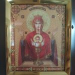 Icoană - Potirul nesecat