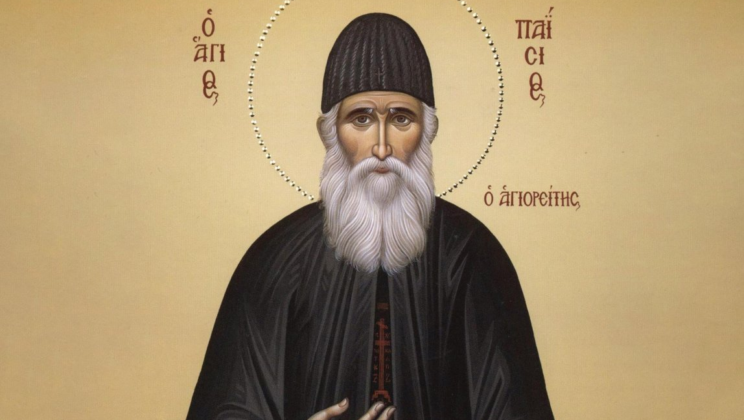 Profeție a Sfântului Paisie Aghioritul, scoaterea banilor ș.u.