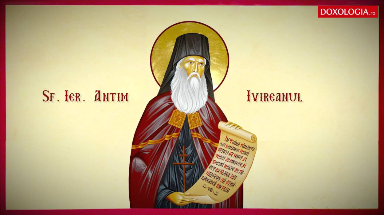 Acatistul Sfântului Ierarh Antim Ivireanul