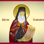 Acatistul Sfântului Ierarh Antim Ivireanul